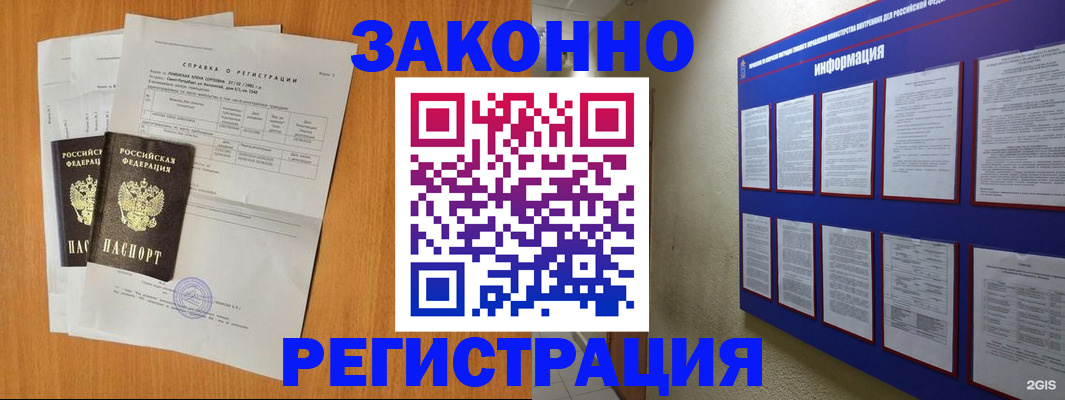 форма 3 в Калаче-на-Дону